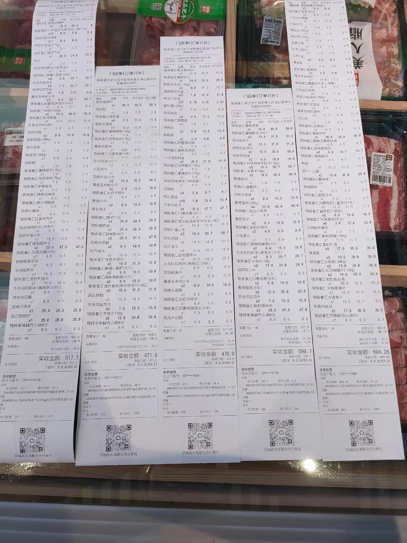 食材配送价格