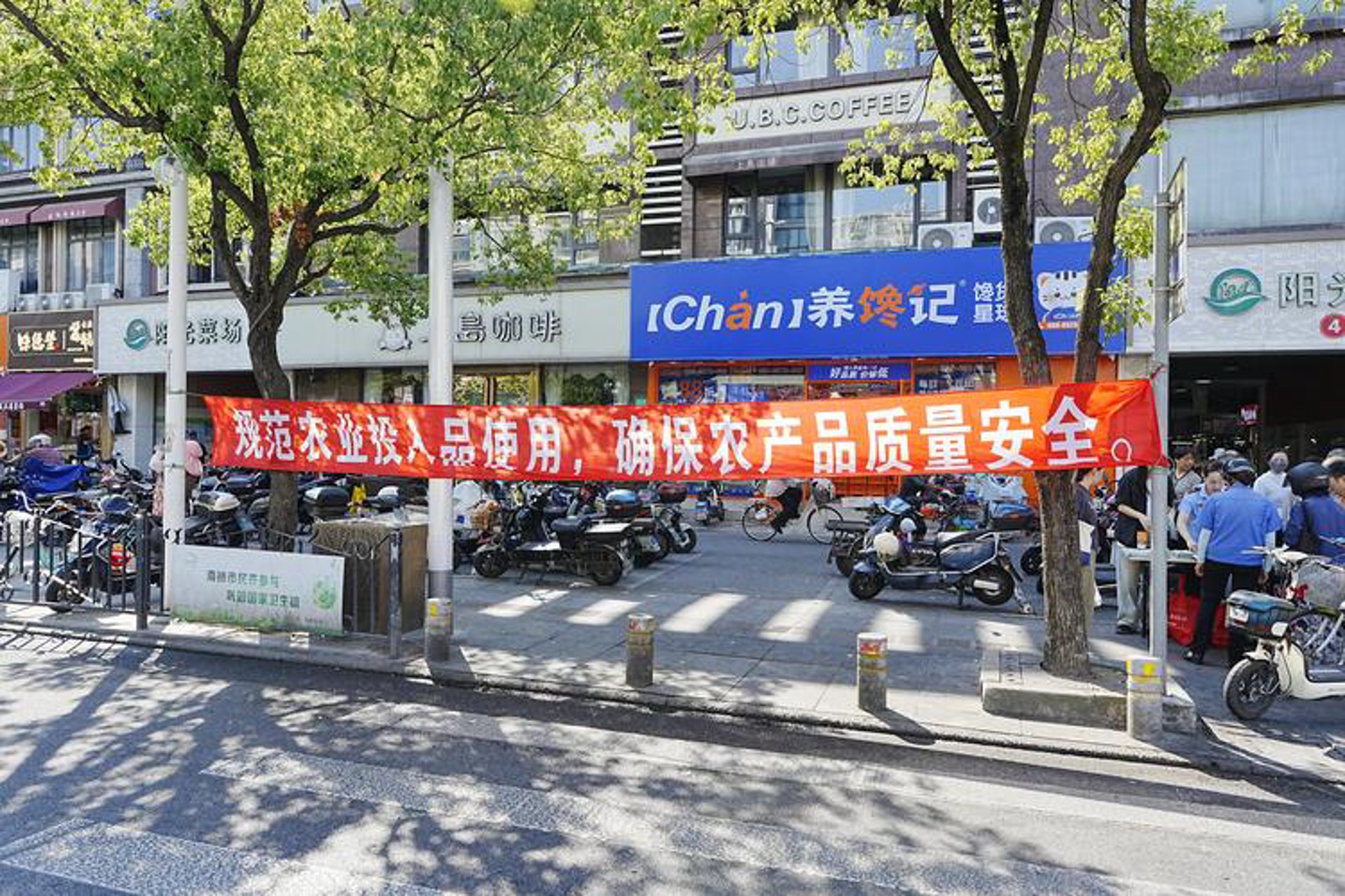 欣诚农产品配送